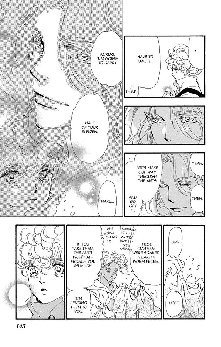 Read 7 Seeds Manga Online