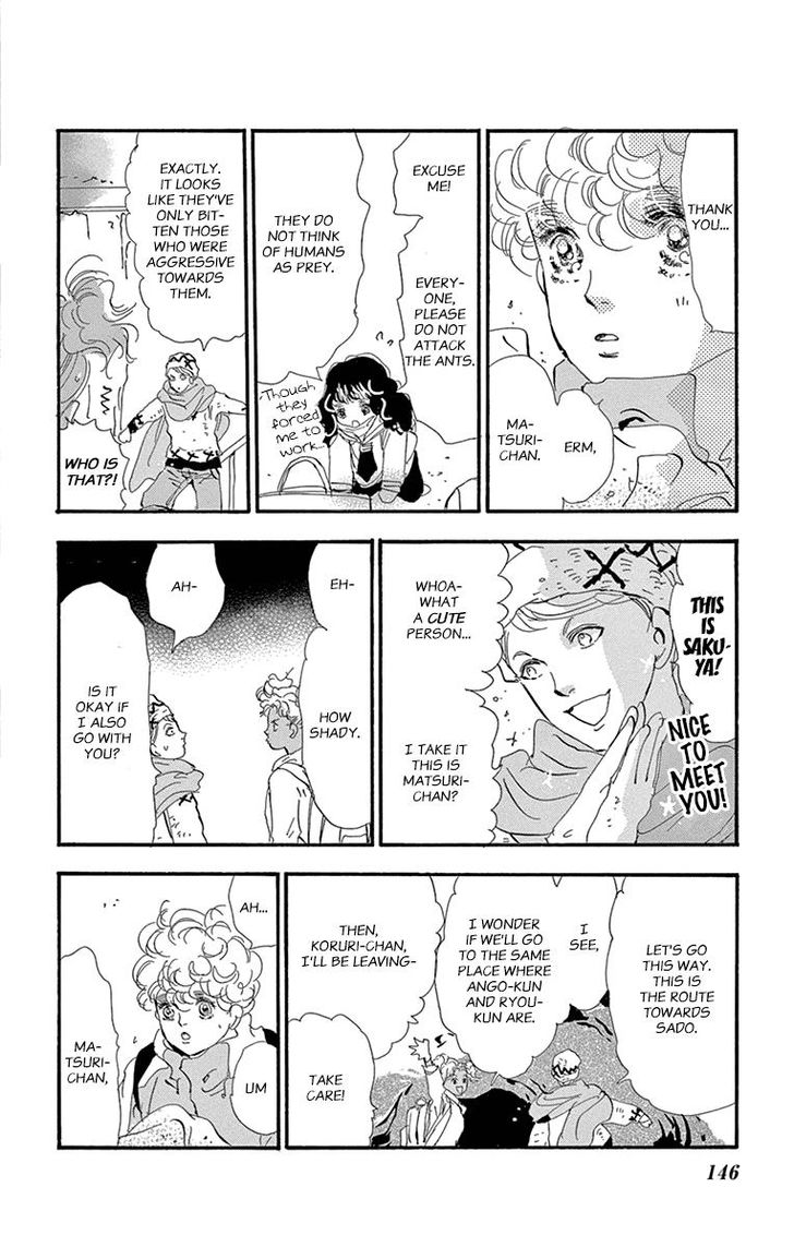 Read 7 Seeds Manga Online