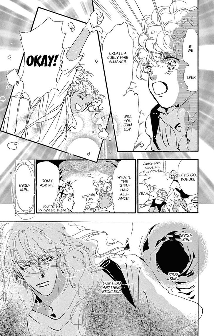 Read 7 Seeds Manga Online