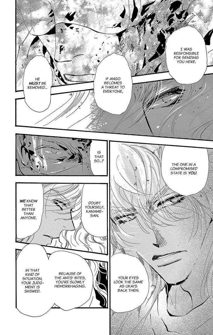 Read 7 Seeds Manga Online