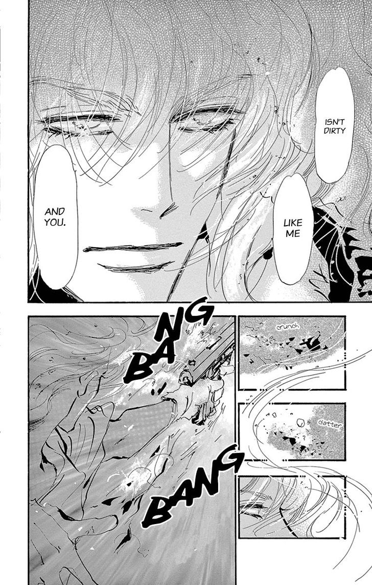 Read 7 Seeds Manga Online