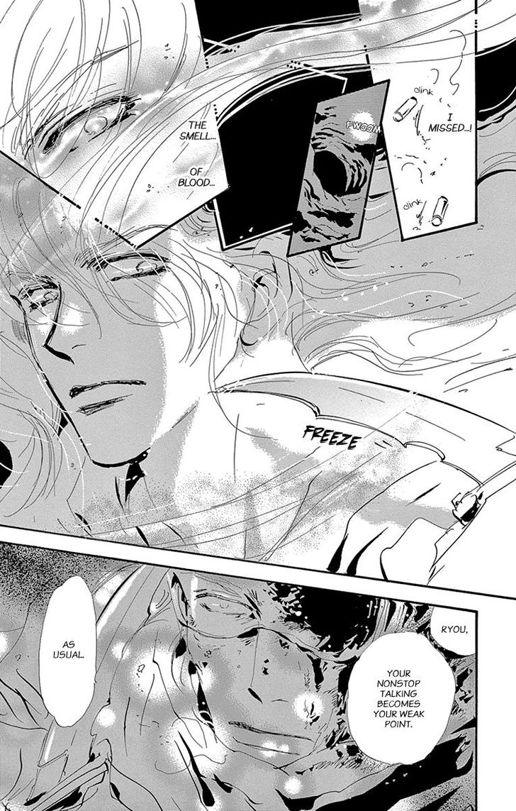 Read 7 Seeds Manga Online