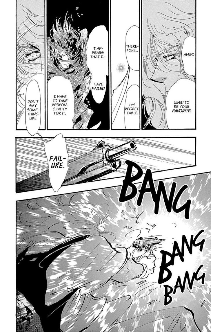 Read 7 Seeds Manga Online