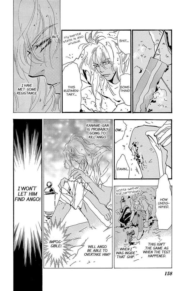 Read 7 Seeds Manga Online