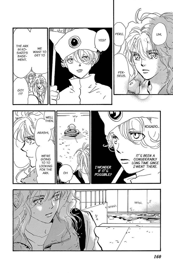 Read 7 Seeds Manga Online
