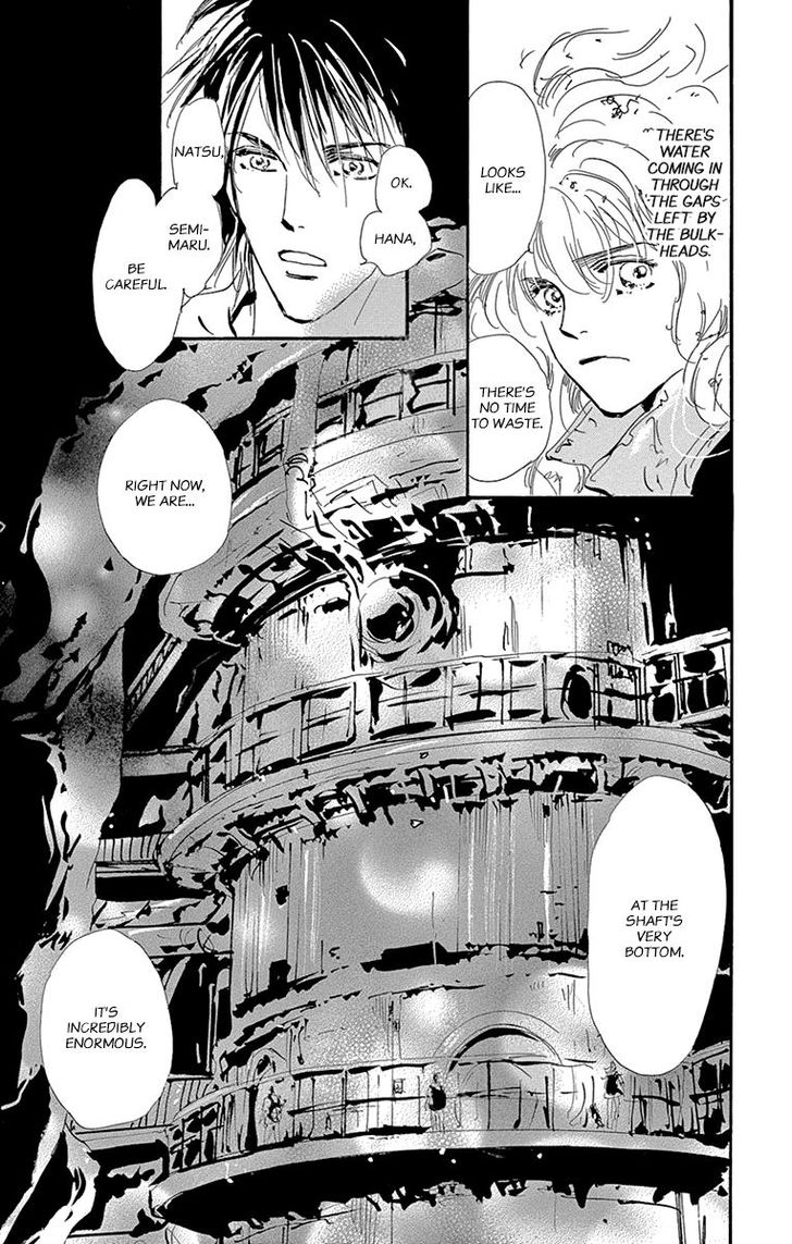 Read 7 Seeds Manga Online
