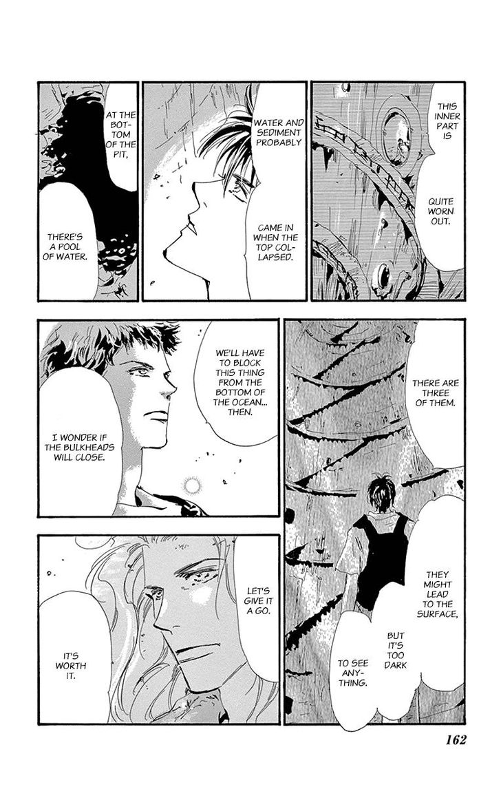 Read 7 Seeds Manga Online