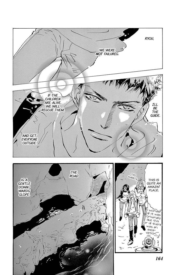 Read 7 Seeds Manga Online