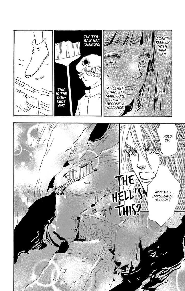 Read 7 Seeds Manga Online