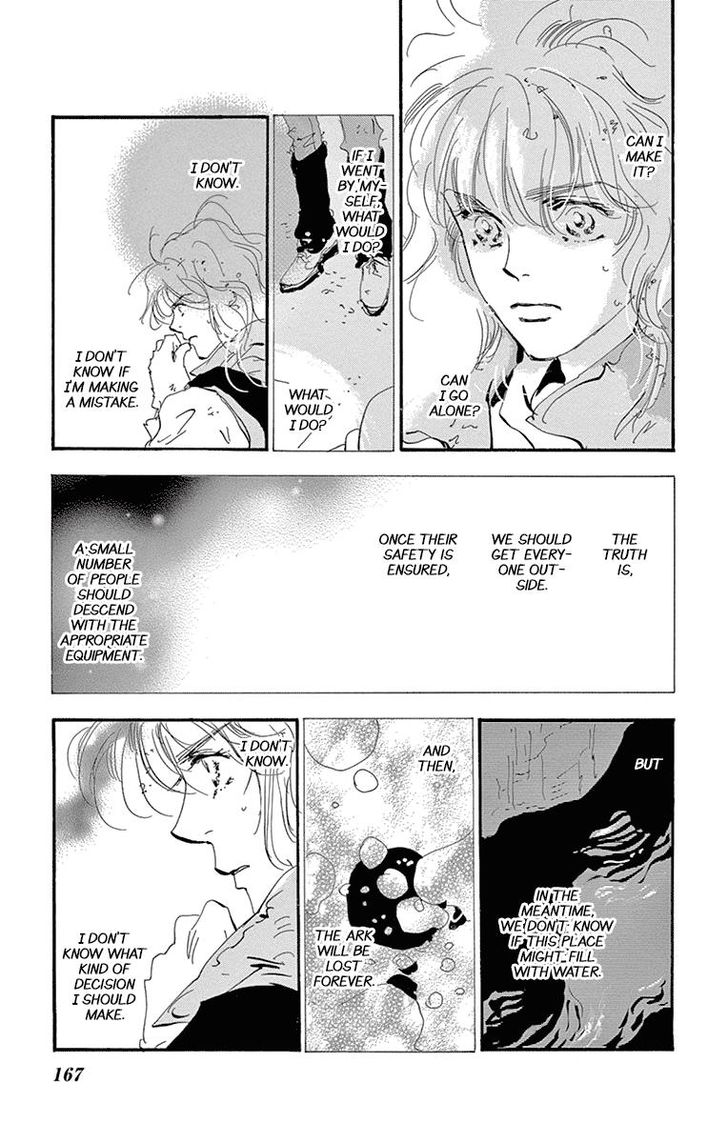 Read 7 Seeds Manga Online