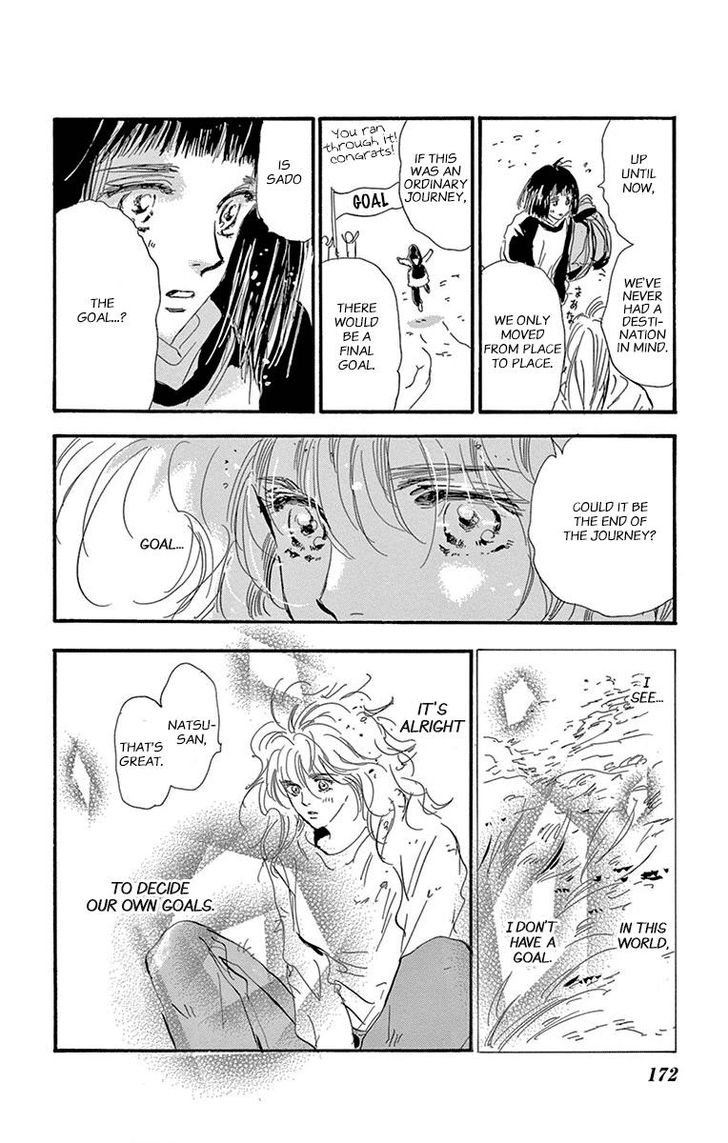 Read 7 Seeds Manga Online