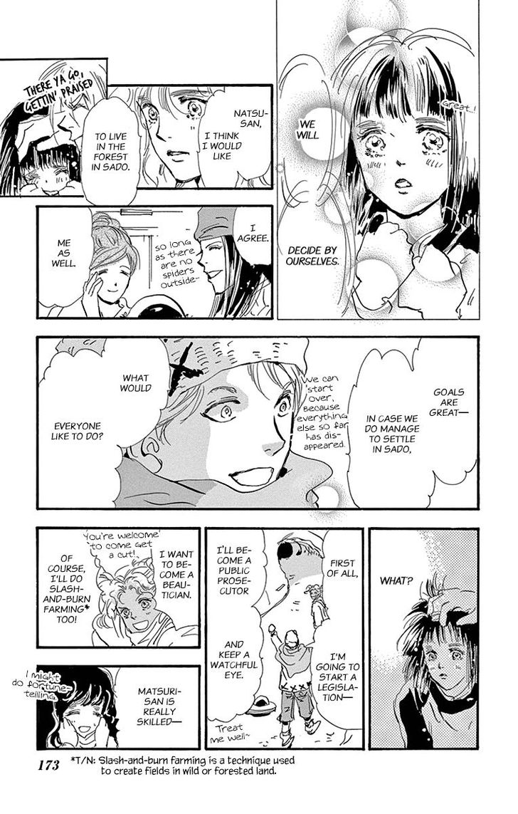 Read 7 Seeds Manga Online