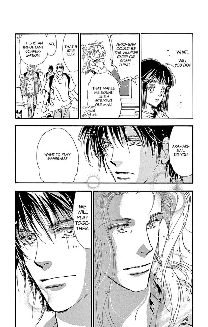 Read 7 Seeds Manga Online