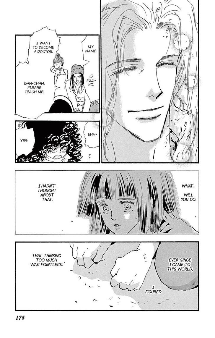 Read 7 Seeds Manga Online