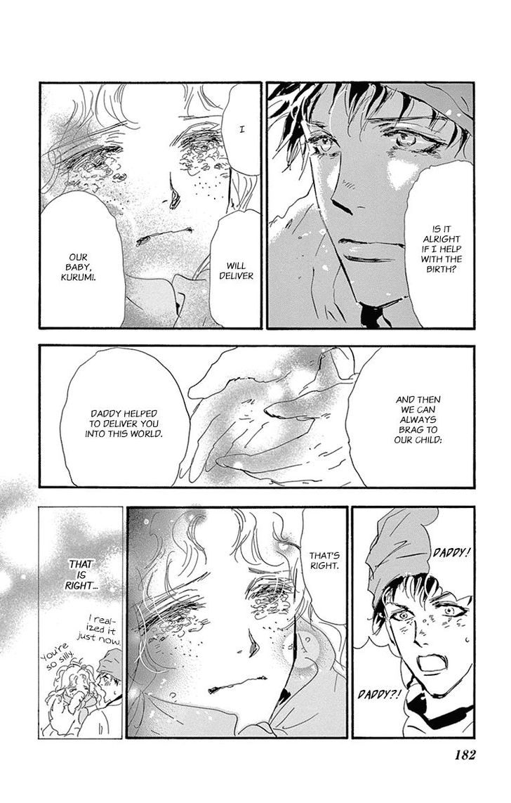 Read 7 Seeds Manga Online