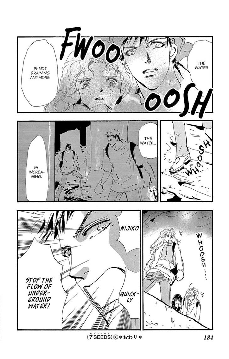 Read 7 Seeds Manga Online