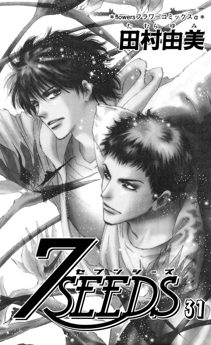 Read 7 Seeds Manga Online