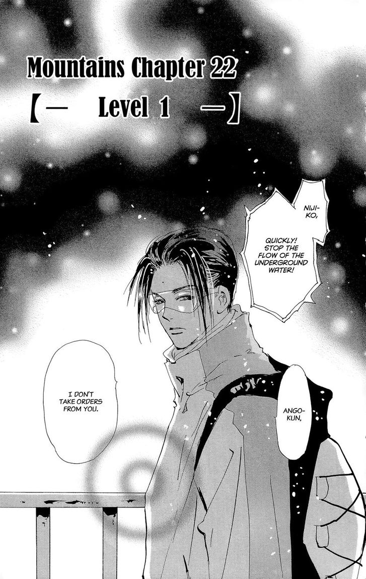 Read 7 Seeds Manga Online
