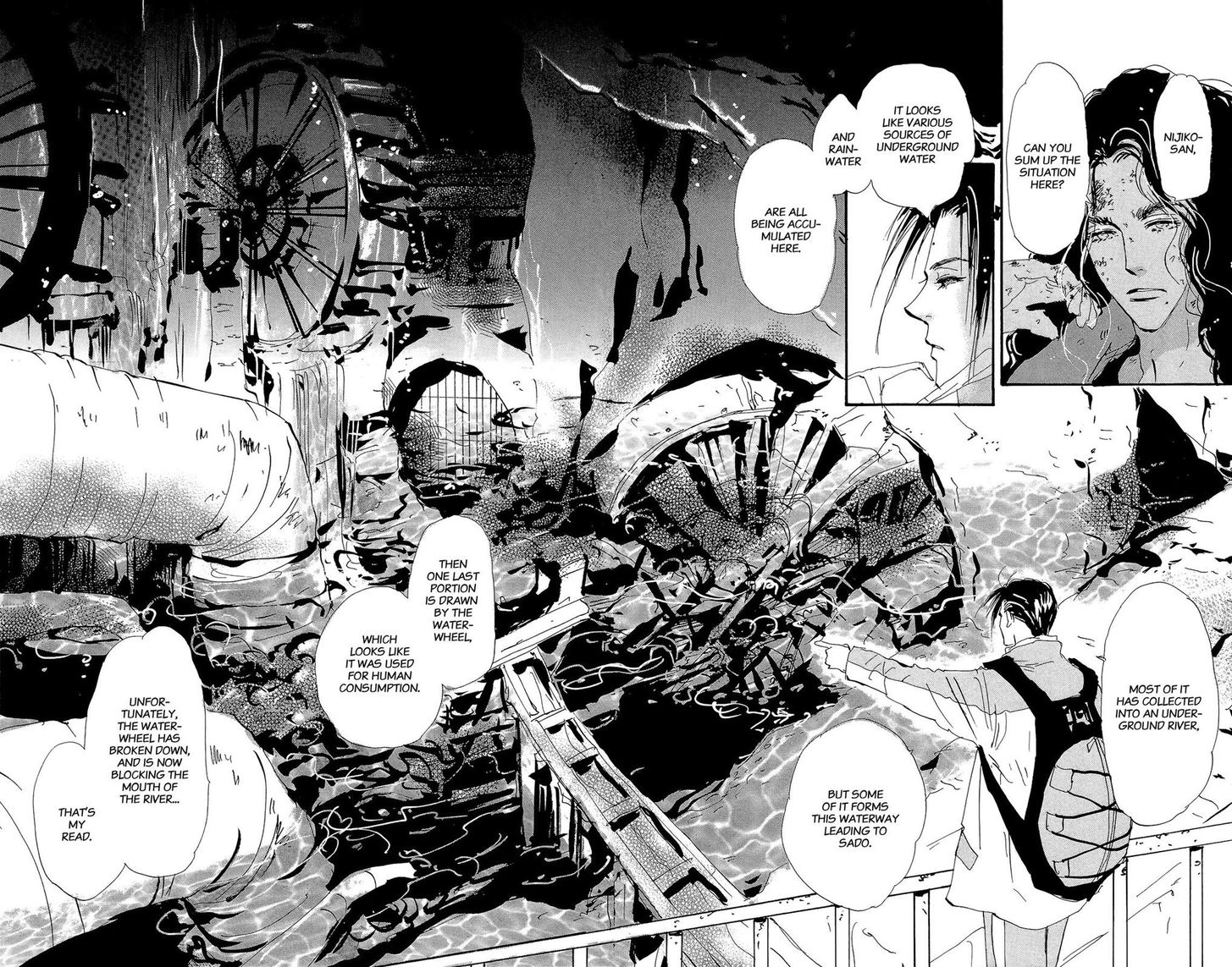 Read 7 Seeds Manga Online