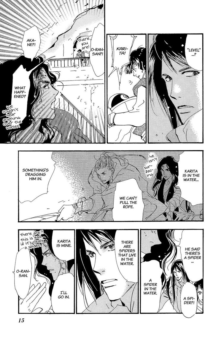 Read 7 Seeds Manga Online