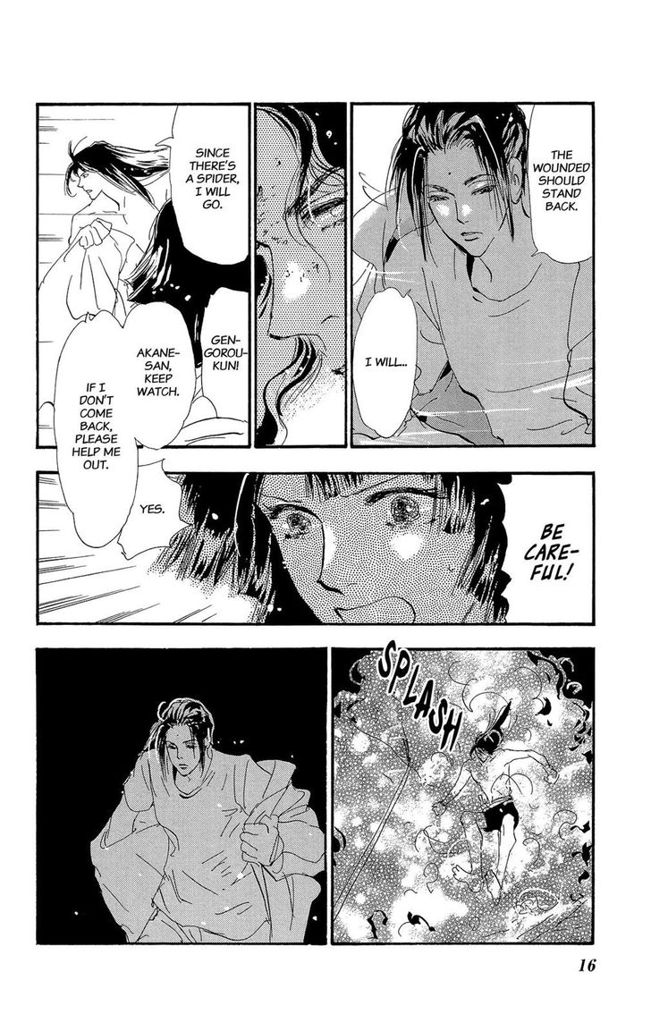 Read 7 Seeds Manga Online