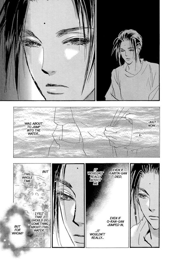 Read 7 Seeds Manga Online