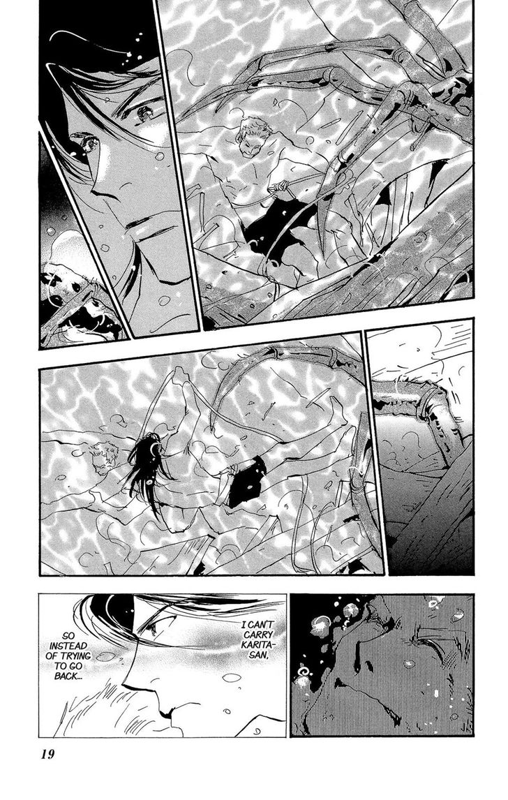 Read 7 Seeds Manga Online