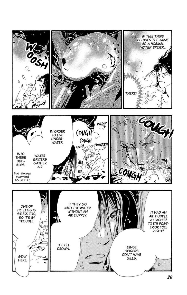 Read 7 Seeds Manga Online