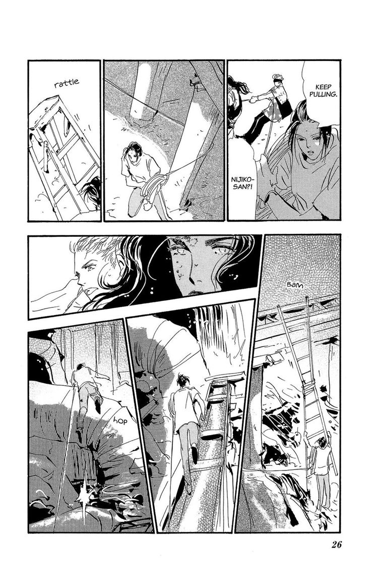 Read 7 Seeds Manga Online