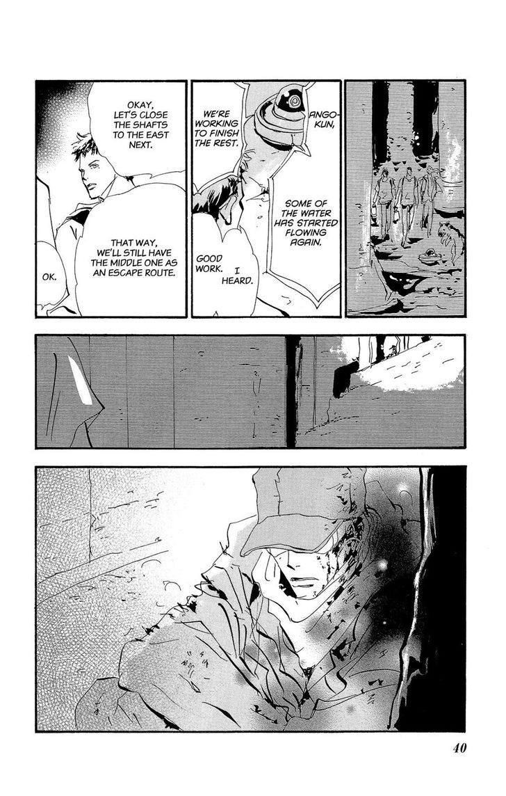 Read 7 Seeds Manga Online