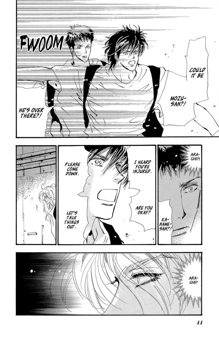 Read 7 Seeds Manga Online