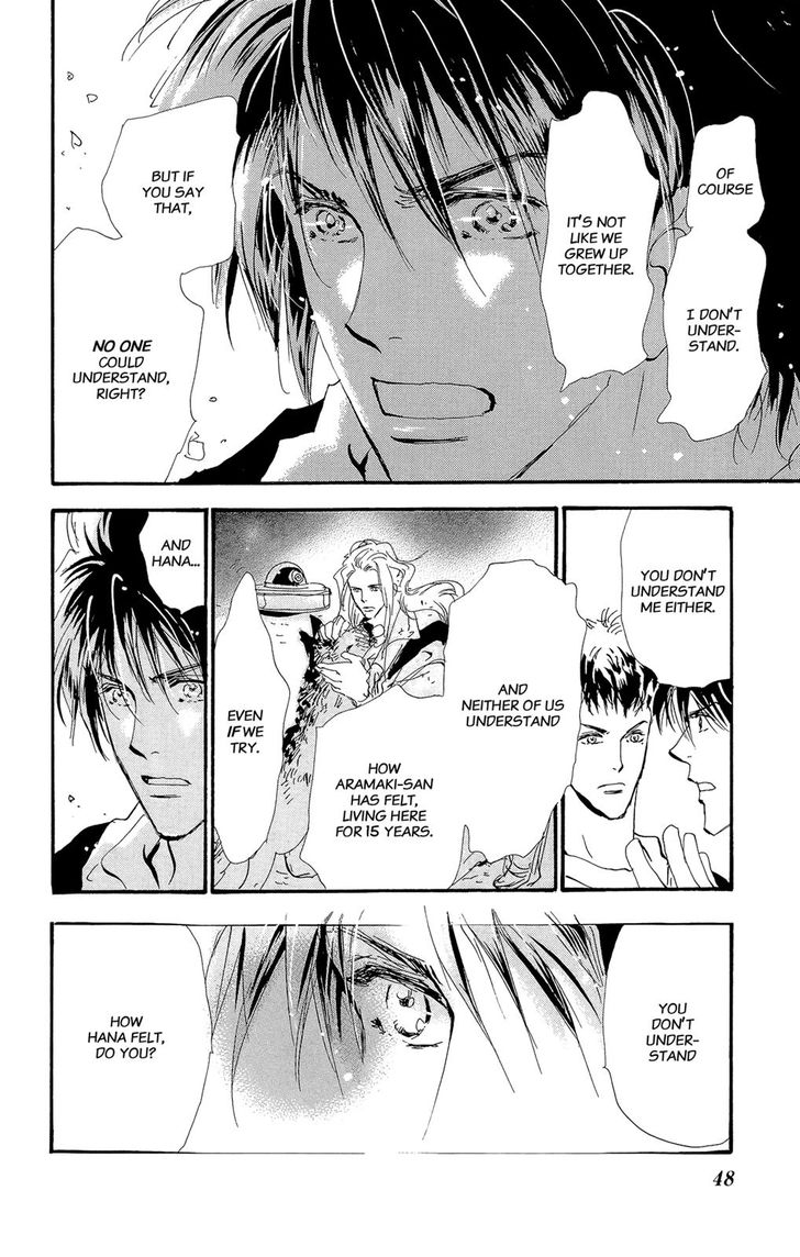 Read 7 Seeds Manga Online