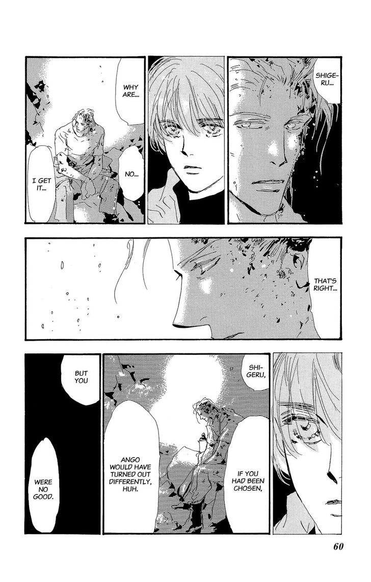Read 7 Seeds Manga Online
