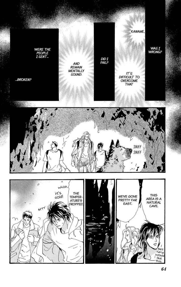 Read 7 Seeds Manga Online