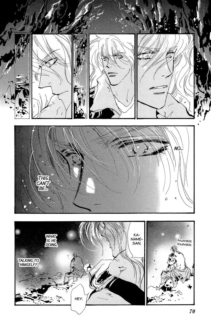 Read 7 Seeds Manga Online