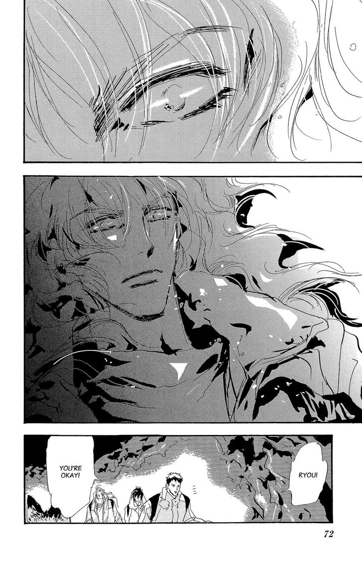 Read 7 Seeds Manga Online