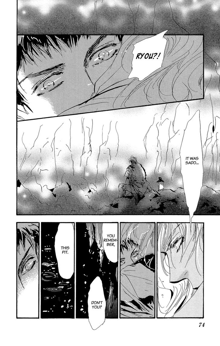 Read 7 Seeds Manga Online