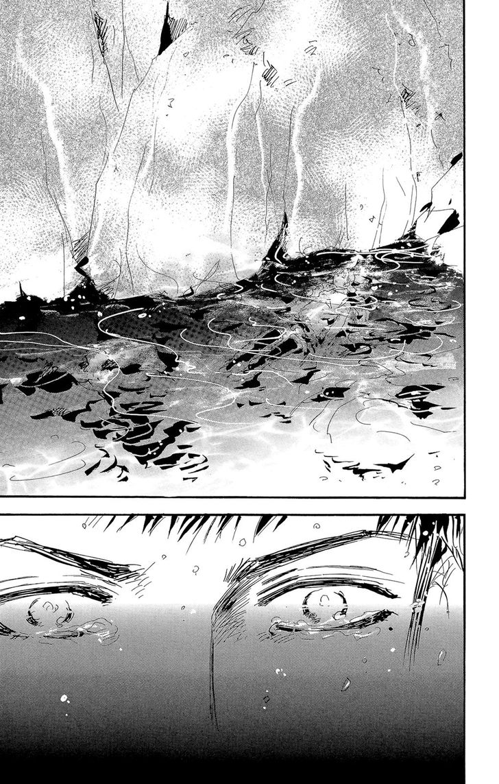 Read 7 Seeds Manga Online