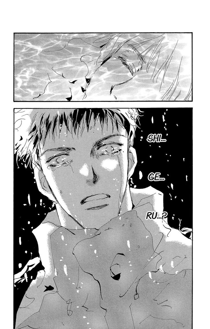 Read 7 Seeds Manga Online