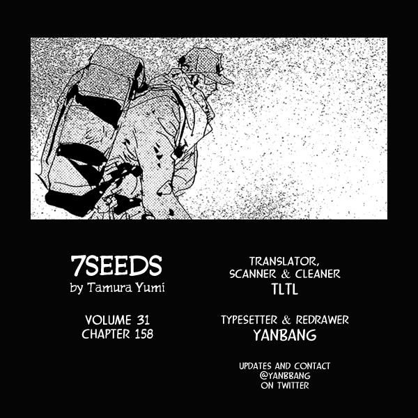Read 7 Seeds Manga Online