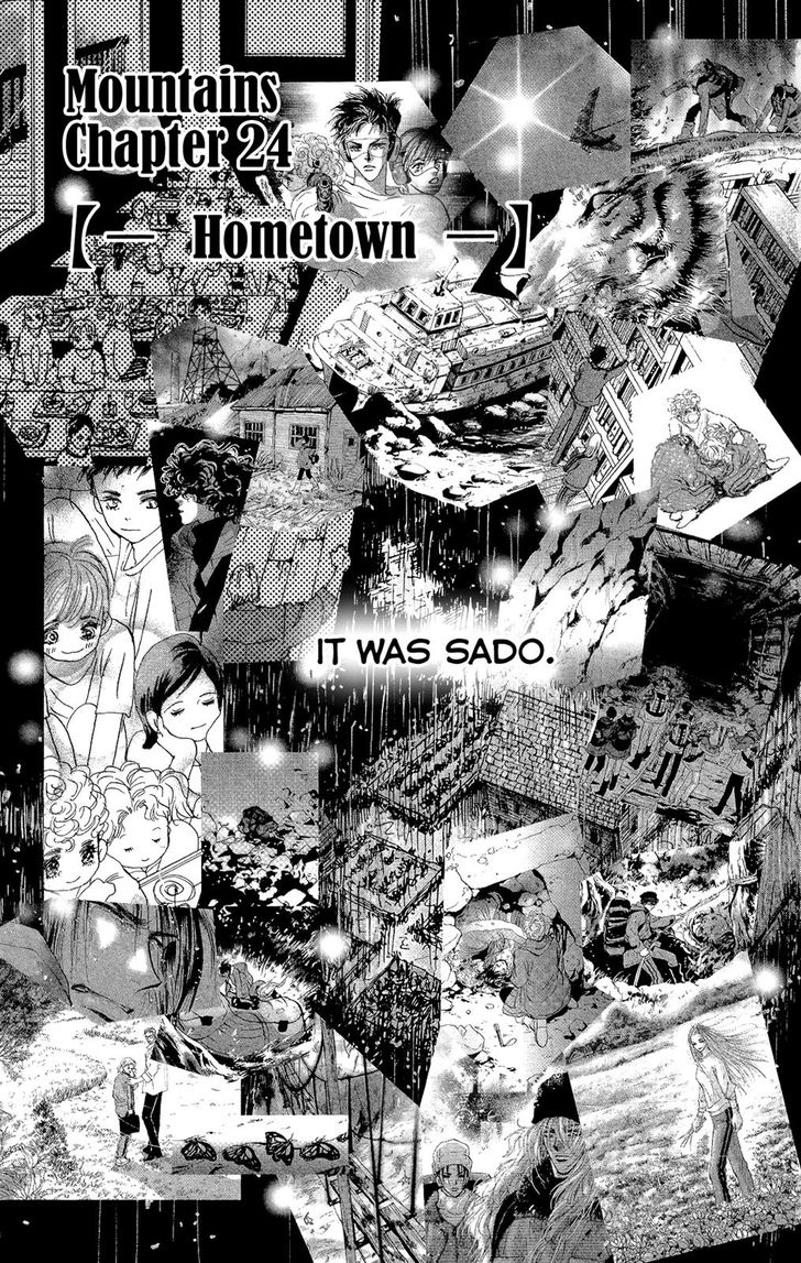 Read 7 Seeds Manga Online