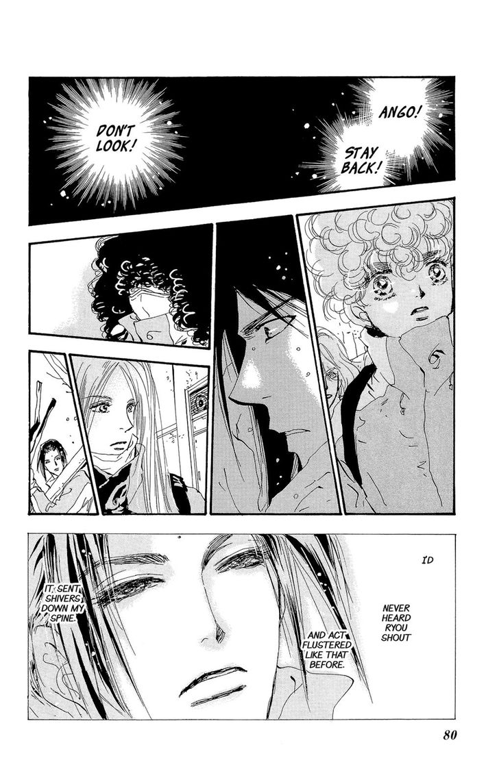 Read 7 Seeds Manga Online