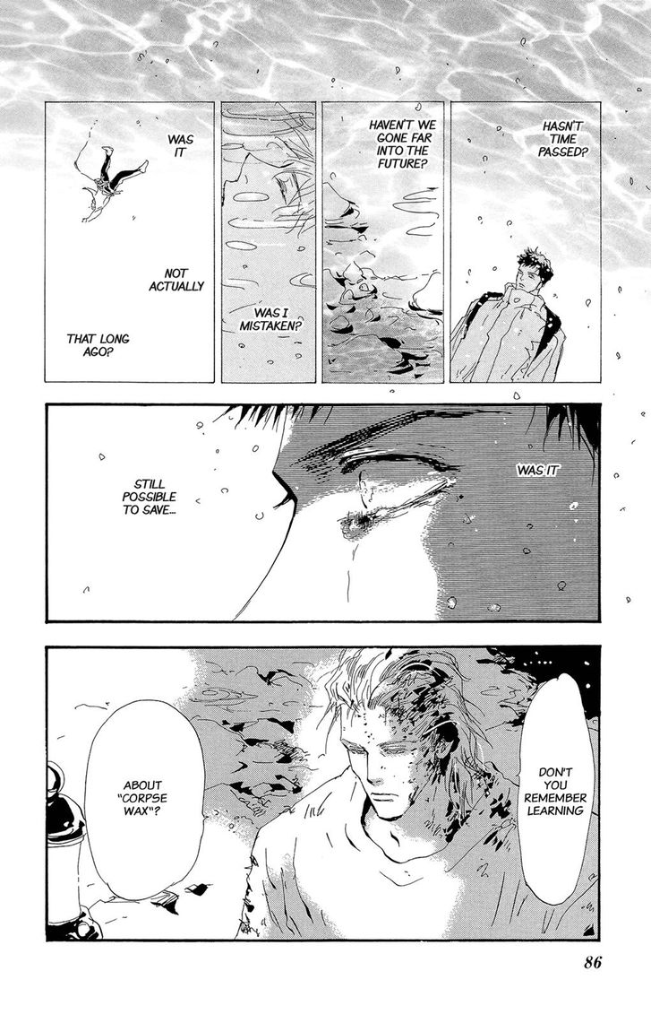Read 7 Seeds Manga Online