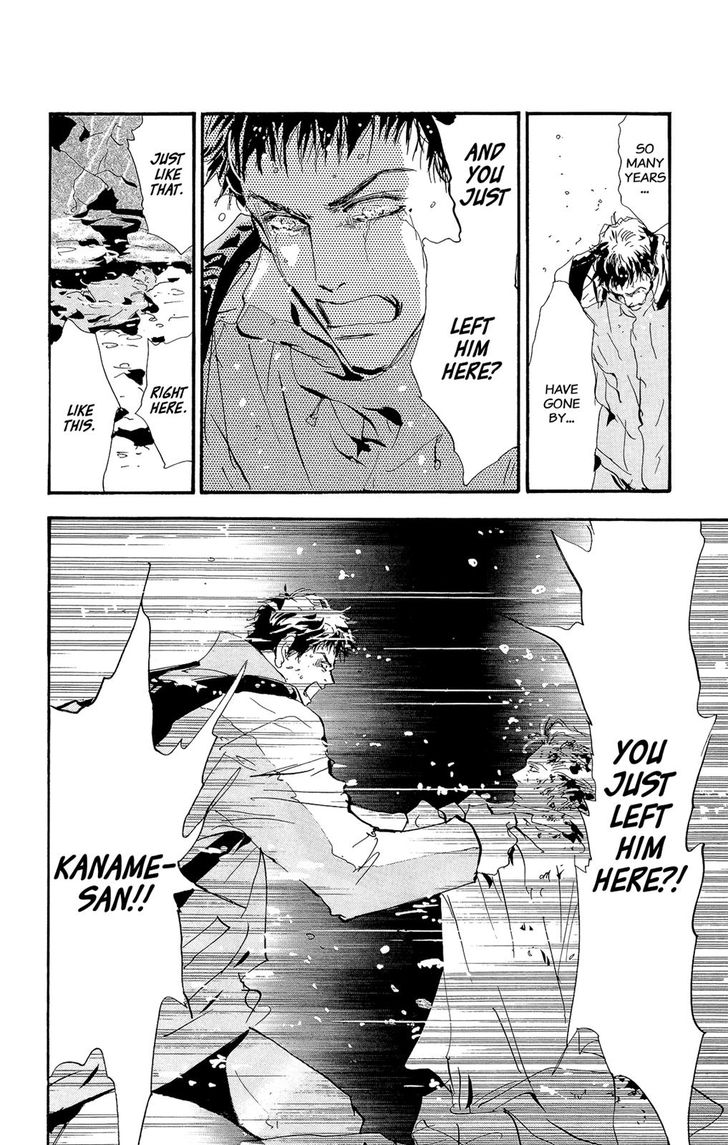 Read 7 Seeds Manga Online