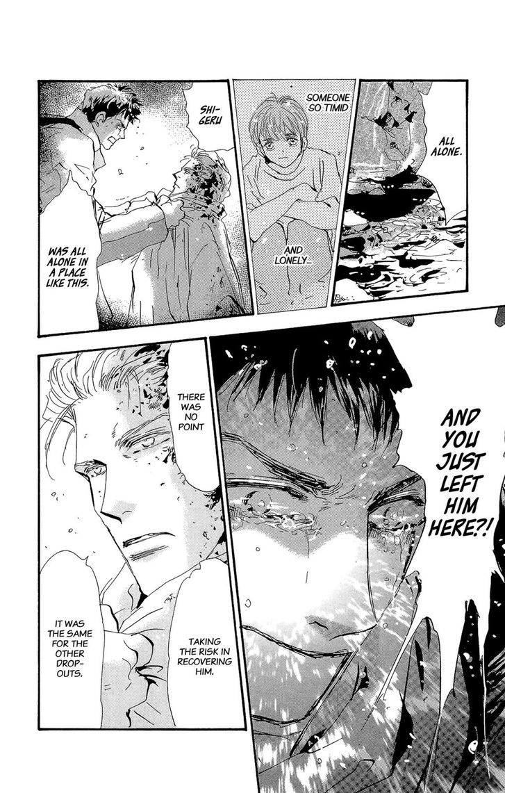 Read 7 Seeds Manga Online