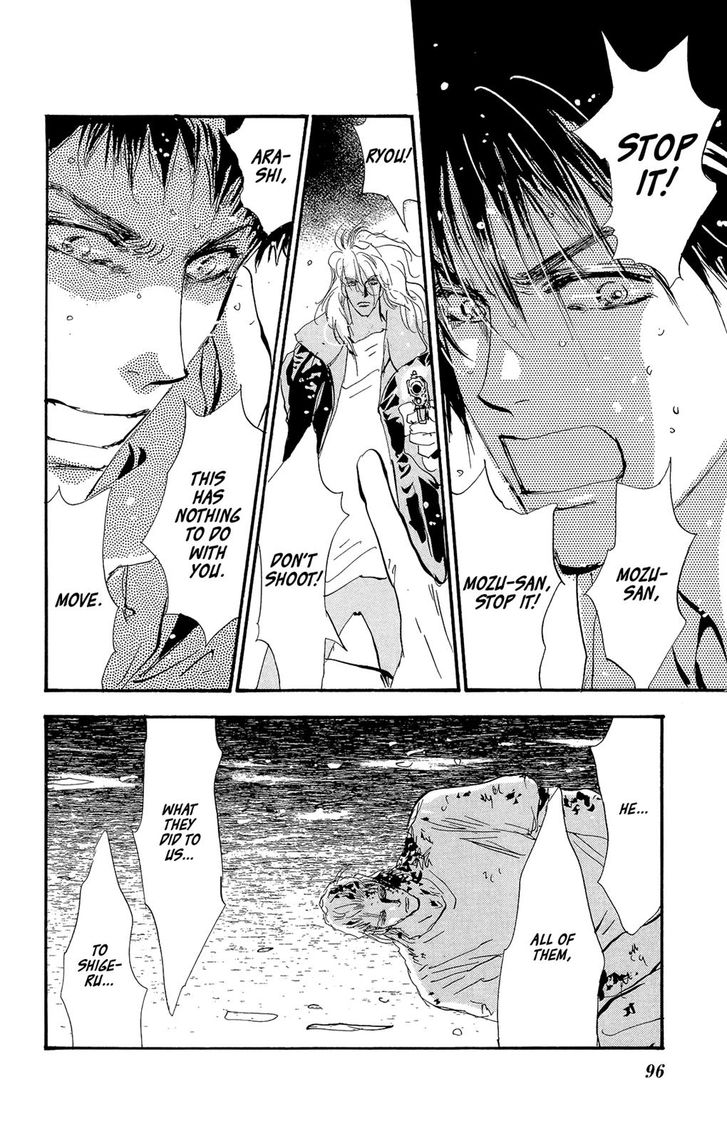 Read 7 Seeds Manga Online