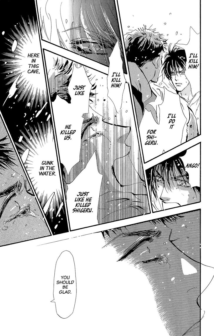 Read 7 Seeds Manga Online