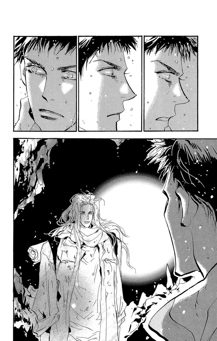 Read 7 Seeds Manga Online