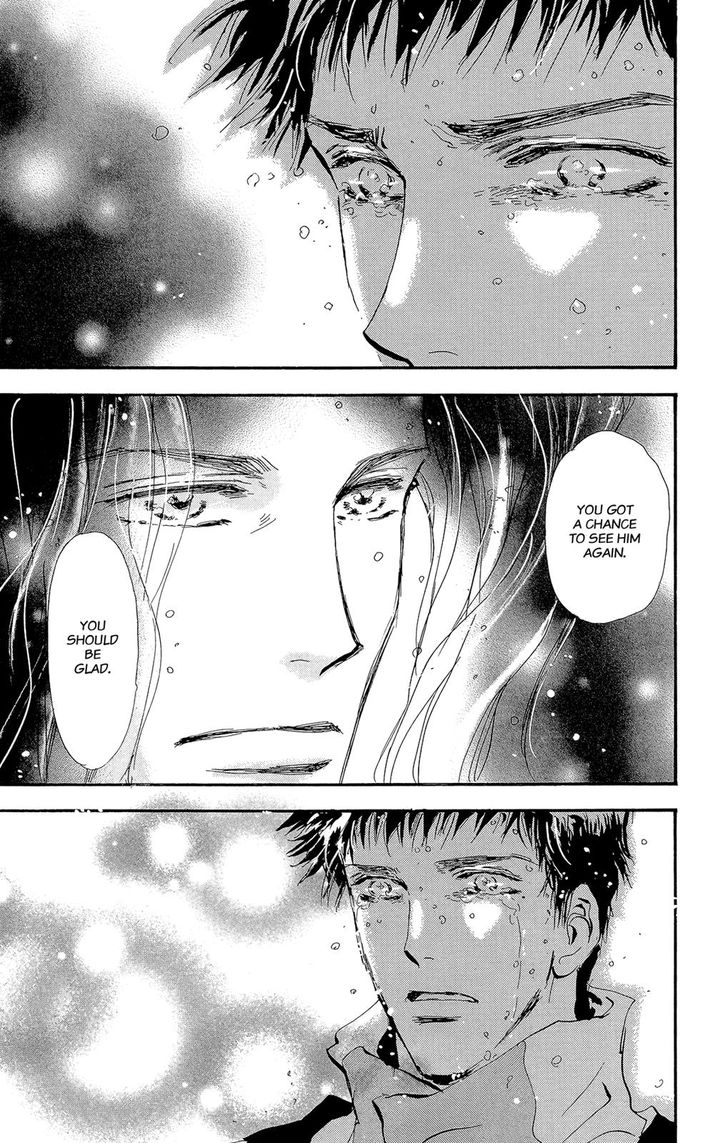Read 7 Seeds Manga Online