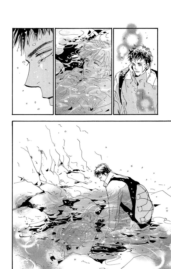 Read 7 Seeds Manga Online